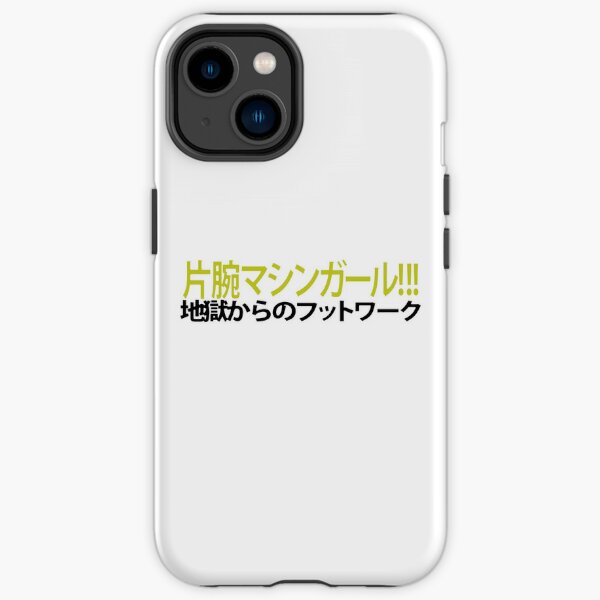 Machine Girl Wlfgrl Wolfgirl Duo Aesthetic iPhone Tough Case RB0507 product Offical machine girl Merch