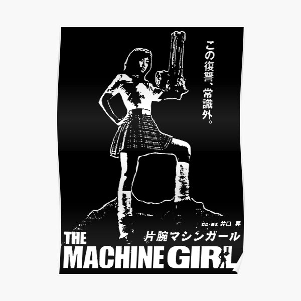 The Machine Girl 2008 Japanese Movie Merch Poster RB0507 product Offical machine girl Merch