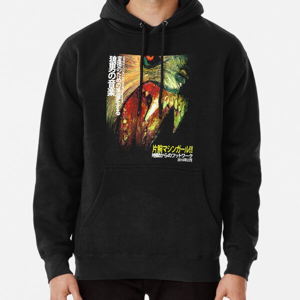 Machine Girl Pullover Hoodie RB0507 product Offical machine girl Merch