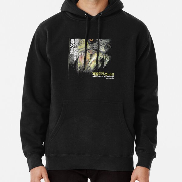 Machine Girl - WLFGRL Album Cover Pullover Hoodie RB0507 product Offical machine girl Merch