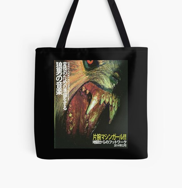 machine girl  All Over Print Tote Bag RB0507 product Offical machine girl Merch
