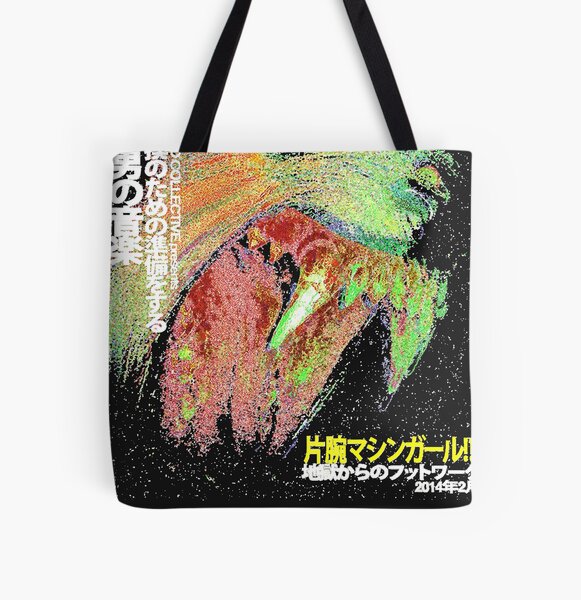 Machine Girl, WLFGRL All Over Print Tote Bag RB0507 product Offical machine girl Merch